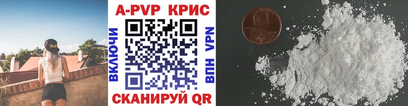 Alfa_PVP кристаллы  Купить закладки  Венёв 