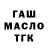 МЕТАДОН кристалл Hanna Chernyshova