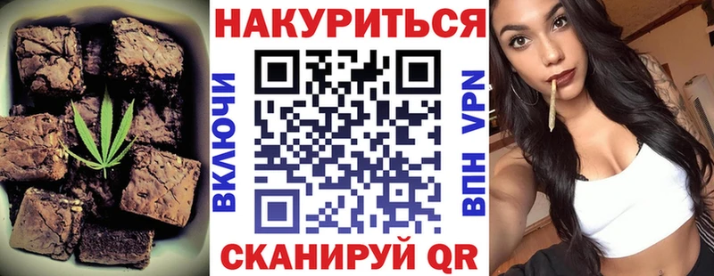 Печенье с ТГК конопля  Купить закладки  Венёв 