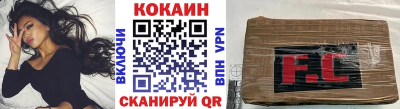 Купить  Венёв  COCAIN Эквадор 