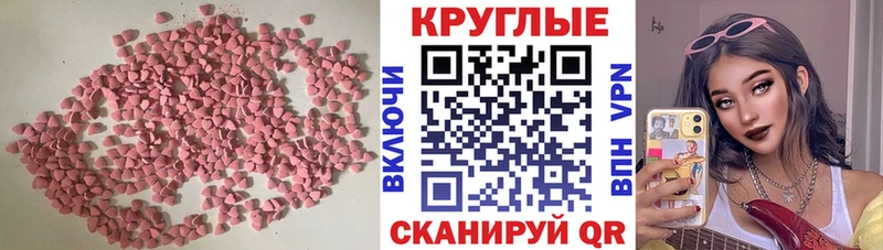 Экстази MDMA  Купить где  Венёв 