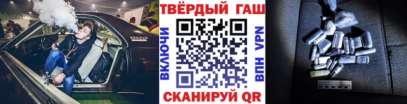 Купить  Венёв  ГАШИШ гашик 