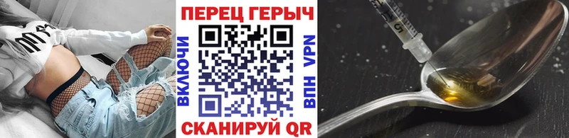 ГЕРОИН гречка  Купить где  Венёв 