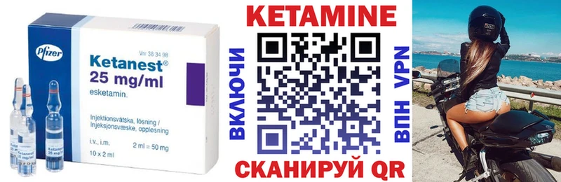 Кетамин VHQ  Купить закладки  Венёв 
