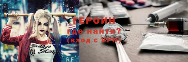 гидропоника Аркадак