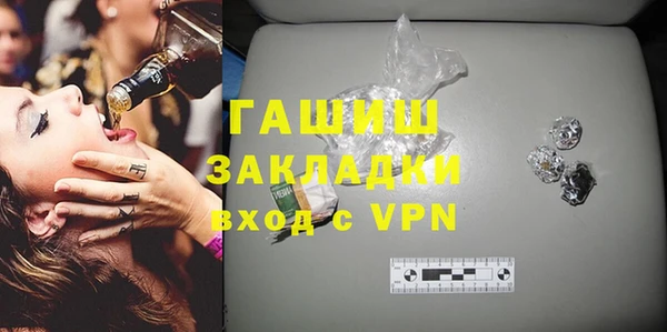гидропоника Аркадак