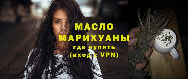 а пвп мука Арсеньев