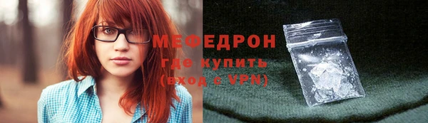 гидропоника Аркадак