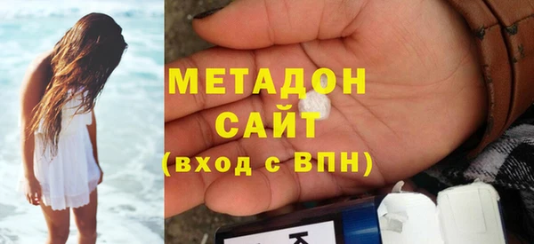 гидропоника Аркадак