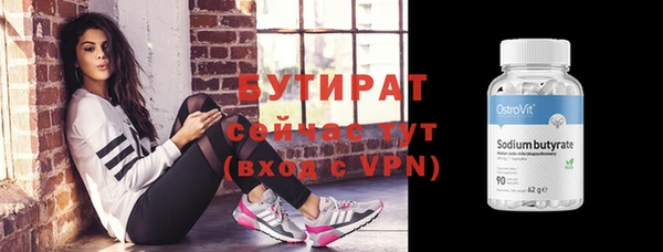 а пвп мука Арсеньев