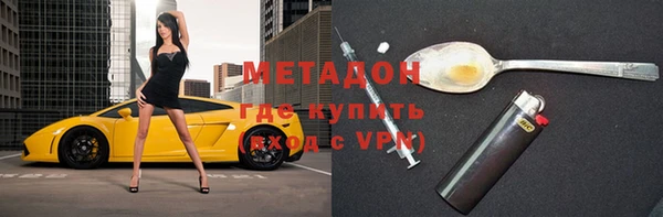 а пвп мука Арсеньев