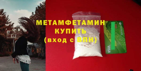 а пвп мука Арсеньев