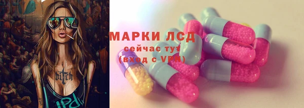 гидропоника Аркадак