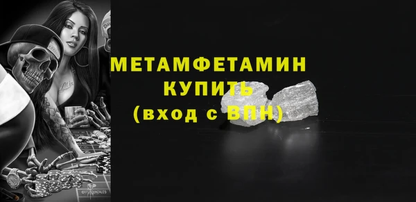 гидропоника Аркадак