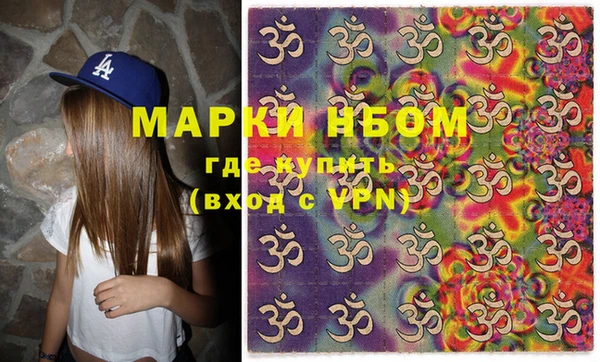гидропоника Аркадак