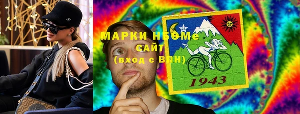 mix Армянск