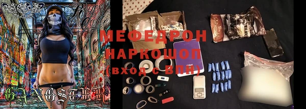 mix Армянск