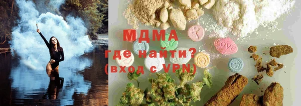 mix Армянск
