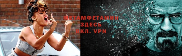 mix Армянск