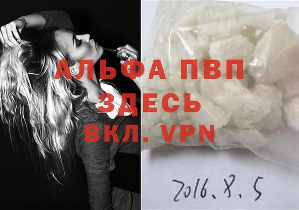 гидропоника Аркадак