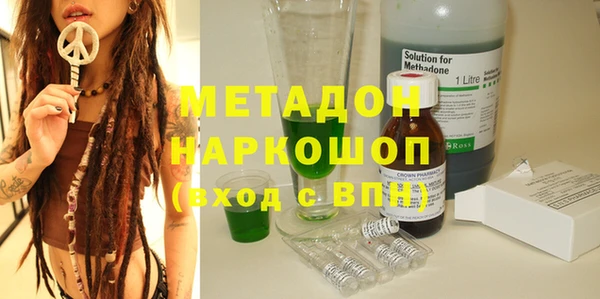 mix Армянск
