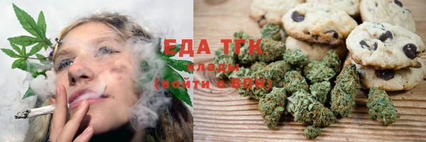 гидропоника Аркадак