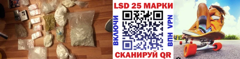 ЛСД экстази кислота  Купить  Венёв 