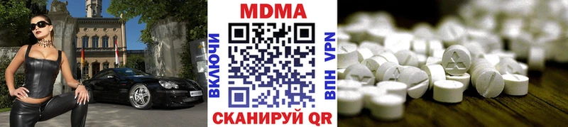 MDMA VHQ Венёв