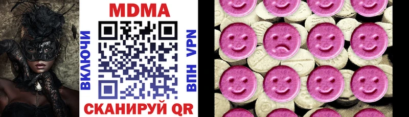 Купить где  Венёв  МДМА молли 
