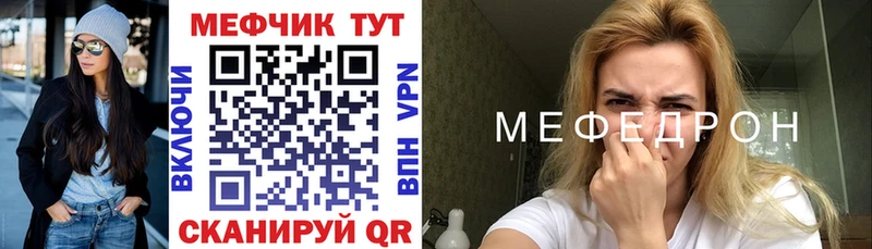 МЯУ-МЯУ 4 MMC  Купить где  Венёв 