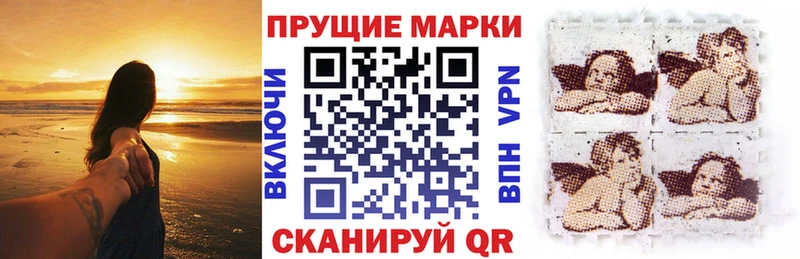 Марки NBOMe 1500мкг  Купить где  Венёв 