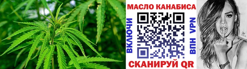 Купить где  Венёв  Дистиллят ТГК жижа 